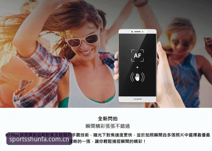 顺发体育用户评价安卓版 顺发体育用户评价安卓版最新动态:突破性升级引发行业热议