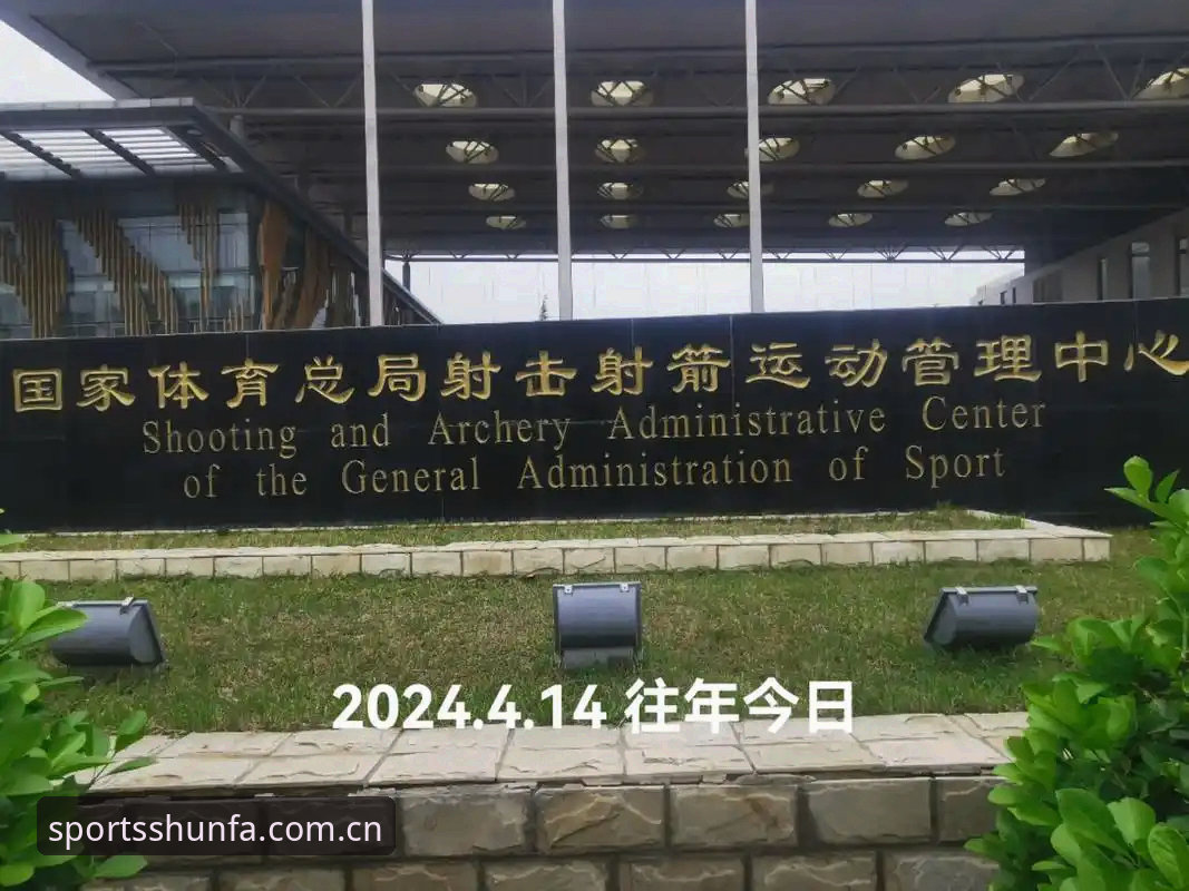 顺发体育观赛平台最新动态：新手用户指南与赛事体验全解析