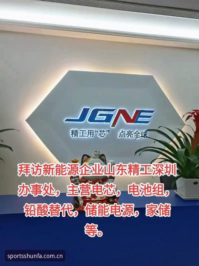 顺发体育运动赛事安装失败 顺发体育官网安装失败解决教程:v2.3.0版本常见问题与修复方案